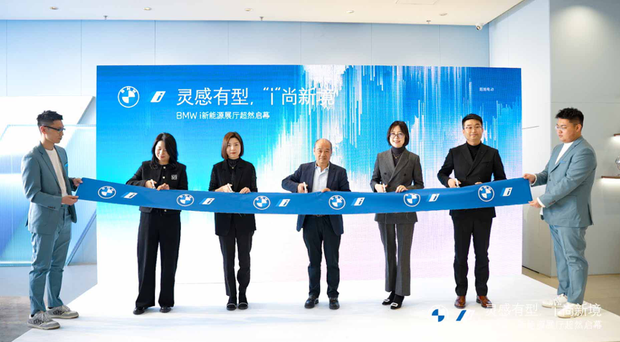 "bmw i天津"作为宝马在天津的首家bmw i新能源展厅,由捷通达集团投资