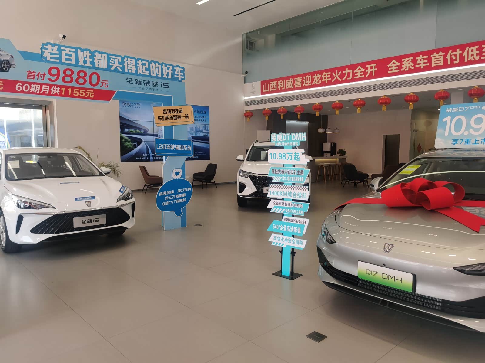 新车展示区