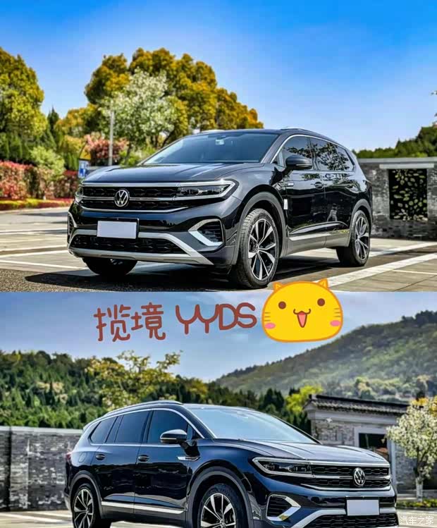 【来看看大型suv揽境_一汽大众慈溪华泰4s店新闻资讯欢迎垂询