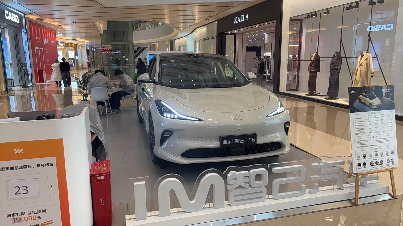 新车展示区