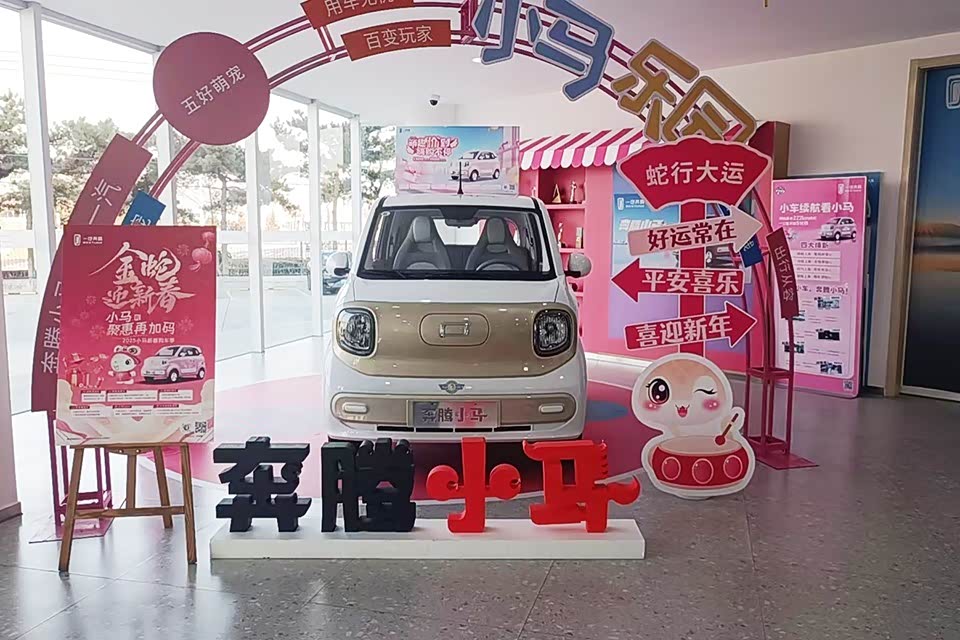 新车展示区