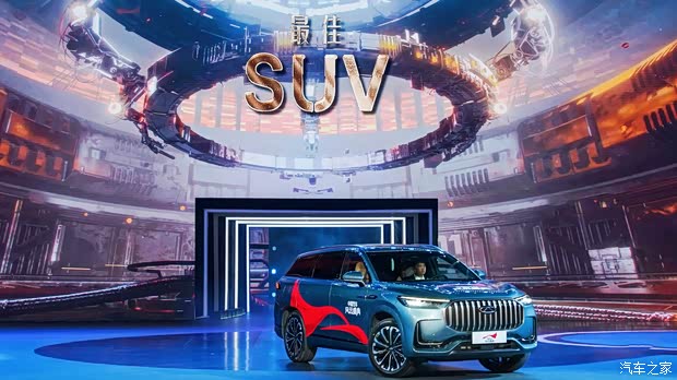 促瑞虎9获第四届中国汽车风云盛典suv大奖