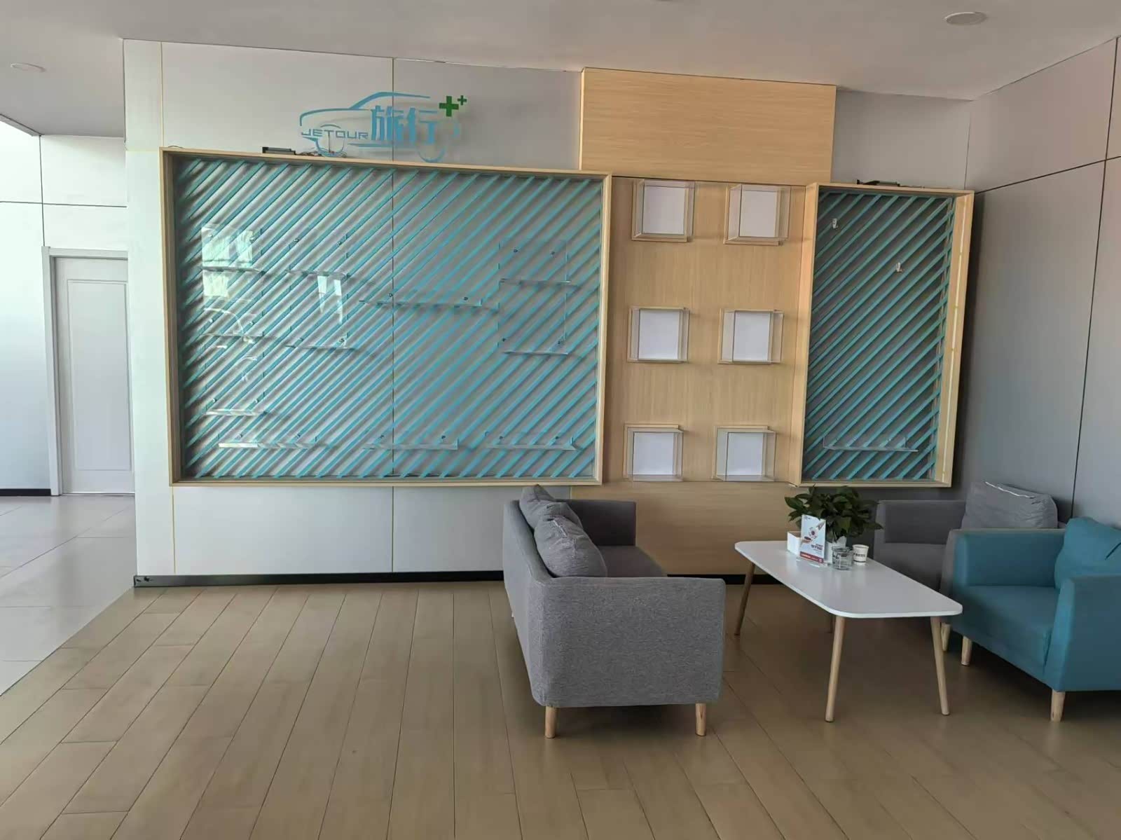 休息区