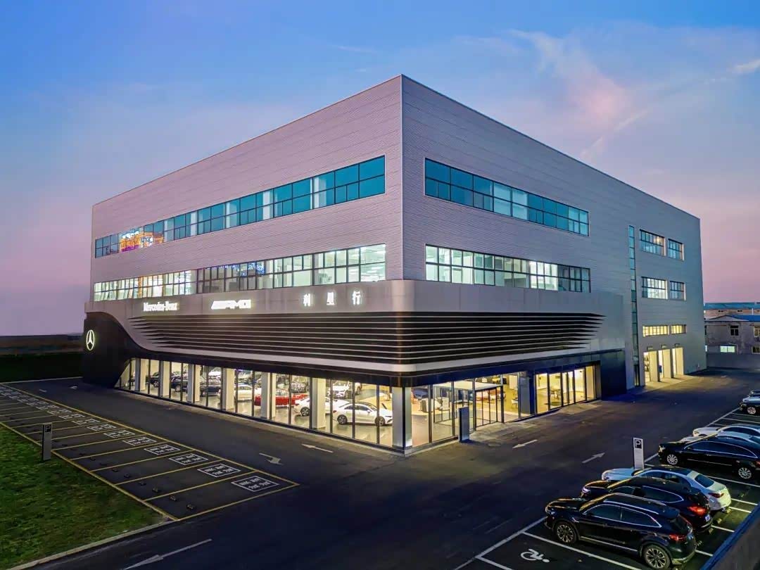 七载星徽利星行临沂驰星奔驰mar2020展厅焕新启航