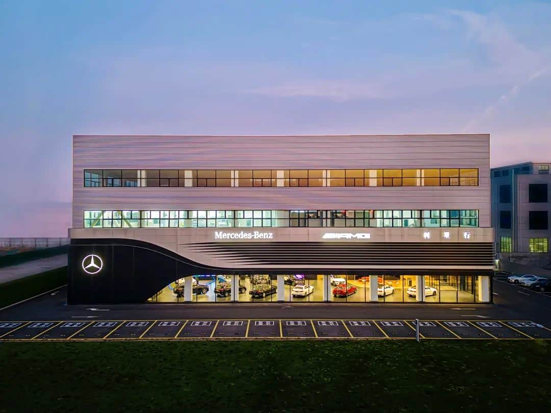 七载星徽利星行临沂驰星奔驰mar2020展厅焕新启航