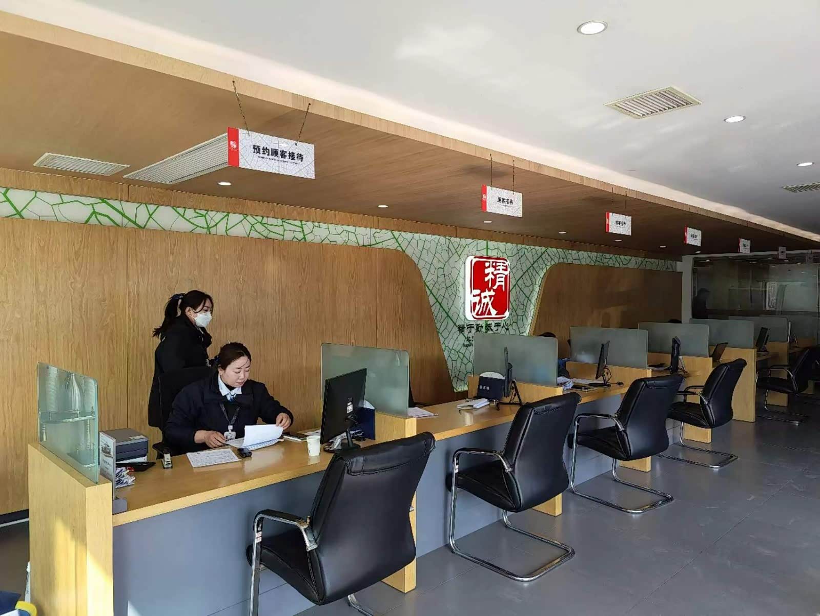 接待区