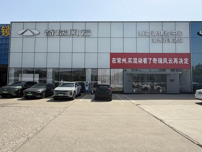新车展示区