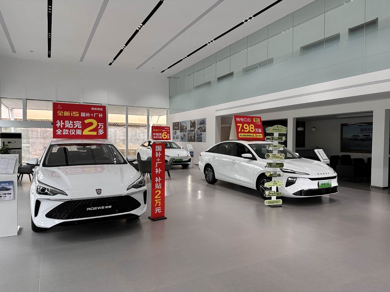 新车展示区