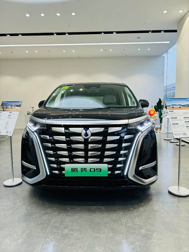 新款腾势d9正式上市售价3398万元起