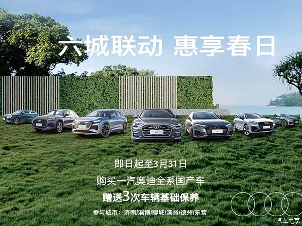 奥迪q5l热销中 价格直降10.75万