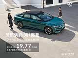 大众ID.7 VIZZION欢迎垂询 15.99万起
