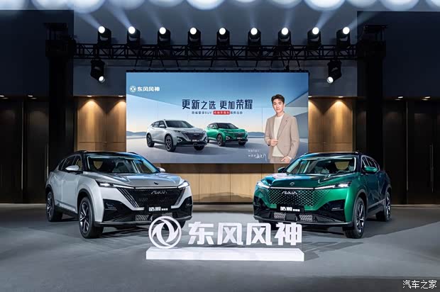 促l更新代言助阵东风风神皓瀚荣耀版为通勤更新