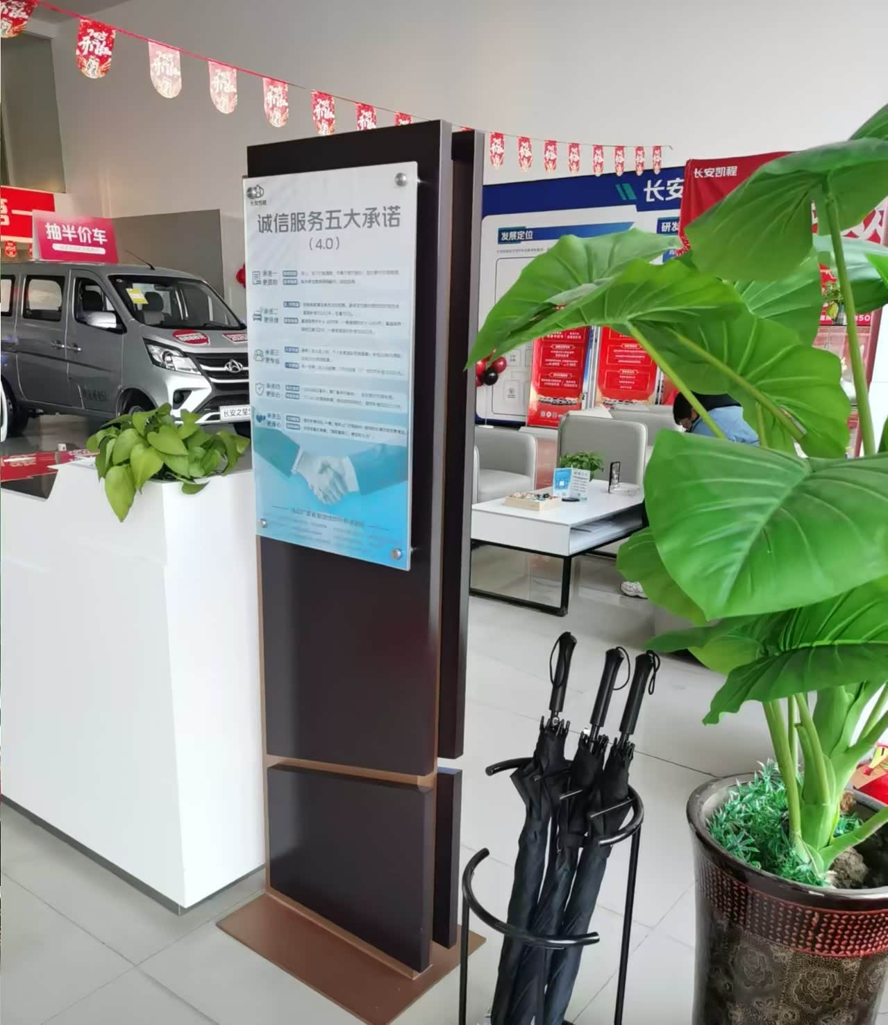 接待区