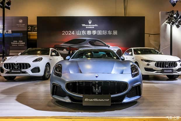 玛莎拉蒂庆祝75周年限量版亮相车展