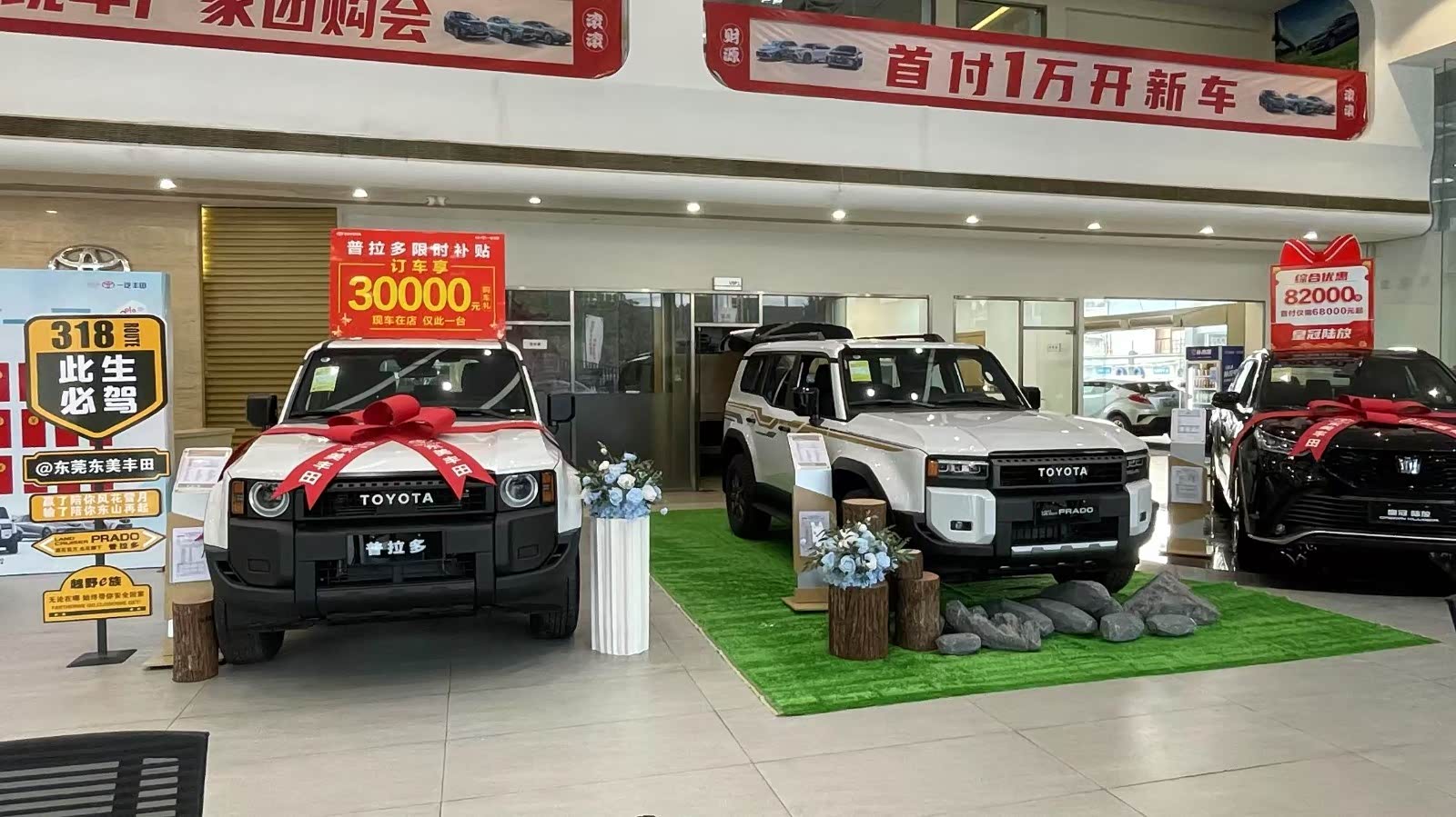新车展示区