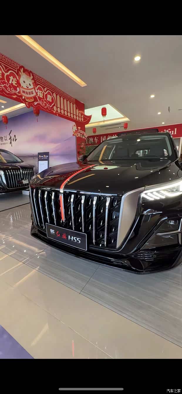 【图】天永红旗新车到店hs5纪念版加量不加价 详询:4009680323_汽车之