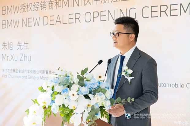 活动当日,bmw东区副总裁陈雪峰,浙江省供销社党委委