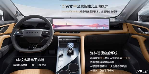 年销量破3万 -全新荣威rx5好在哪呢