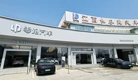 经销商