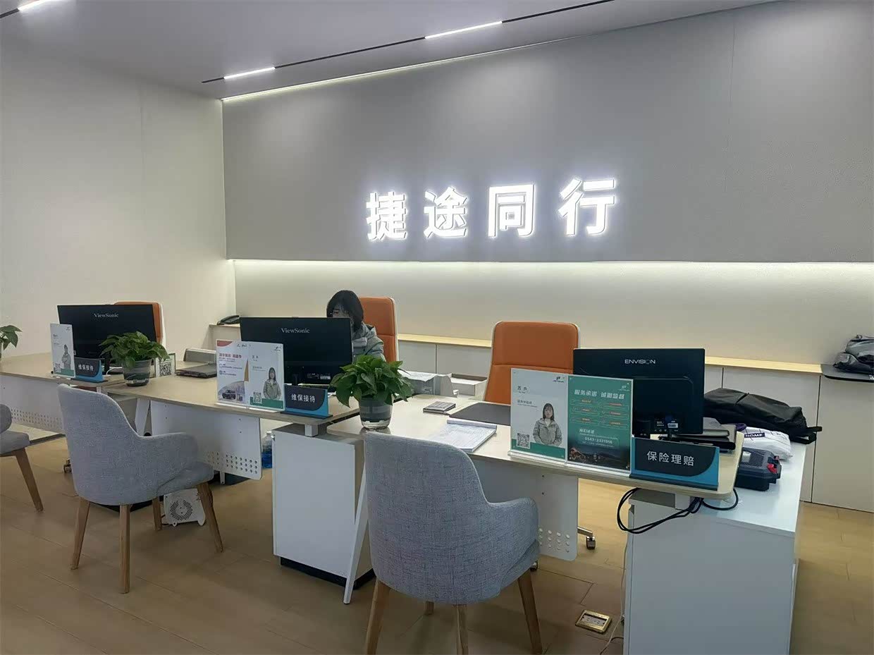 接待区
