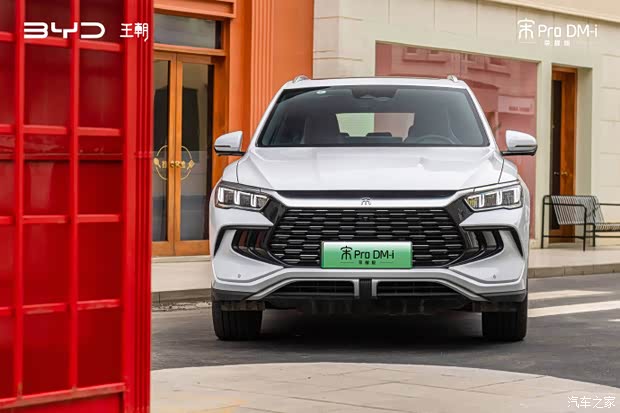 【10万级混动suv冠军-宋pro dm-i荣耀版_比亚迪王朝秦皇岛驰尚4s新闻