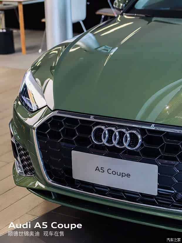 【a5 coupe耀夜绿 稀缺现车在售中_佛山世锦奥迪新闻资讯欢迎垂询