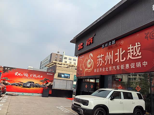 外景