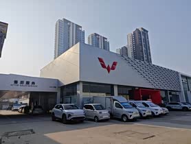 经销商