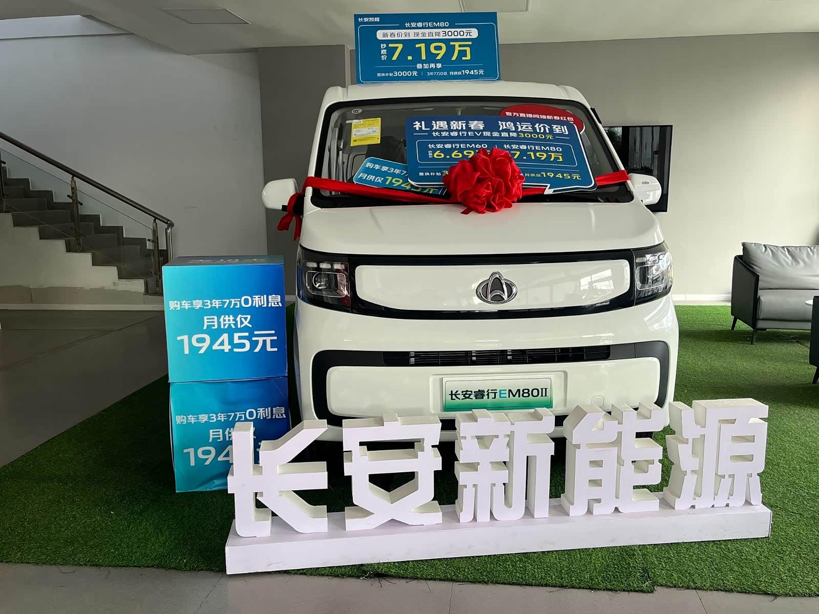 新车展示区