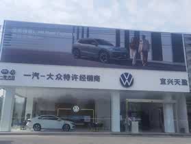 经销商