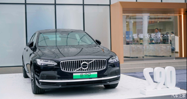 柳州恒瑞沃尔沃4s店隆重开业