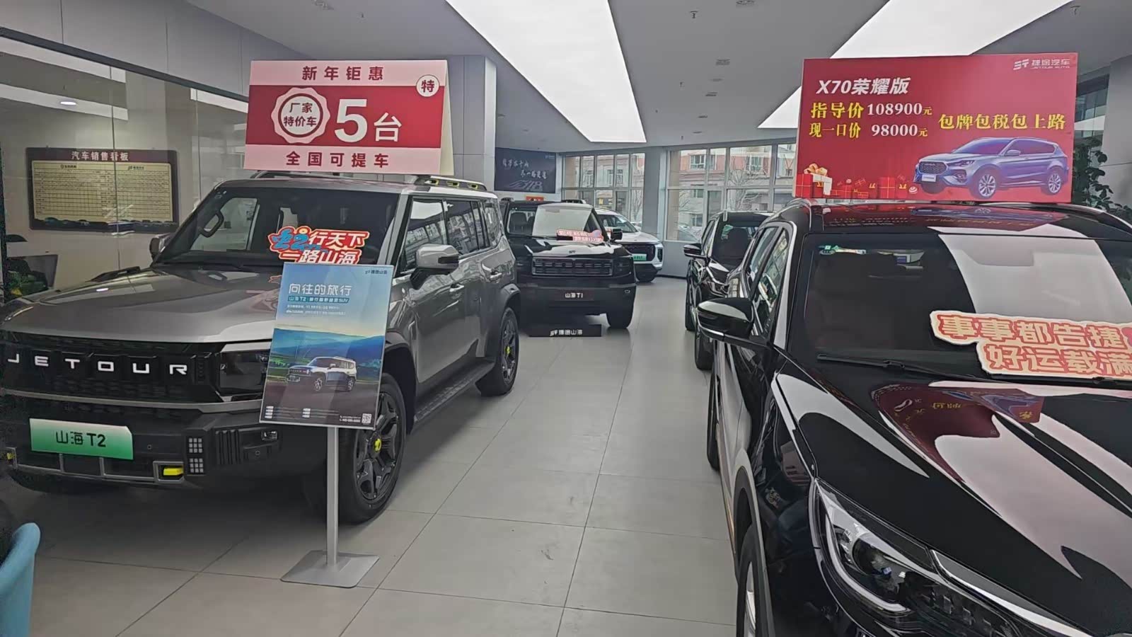 新车展示区