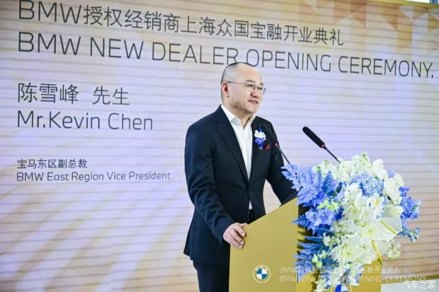 宝马东区副总裁陈雪峰表示:"2023年,中国汽车市场风