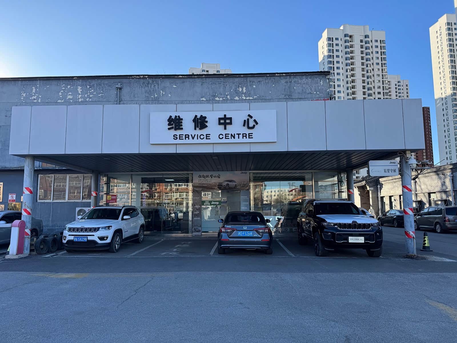 外景