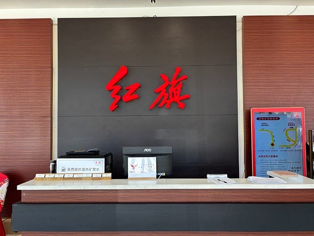 接待区