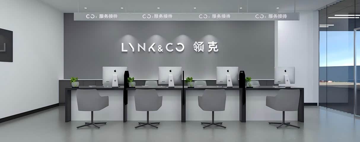 接待区
