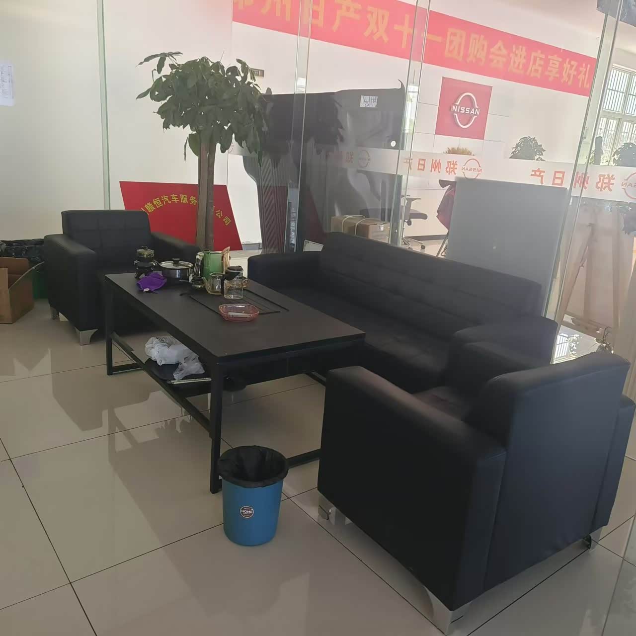 休息区