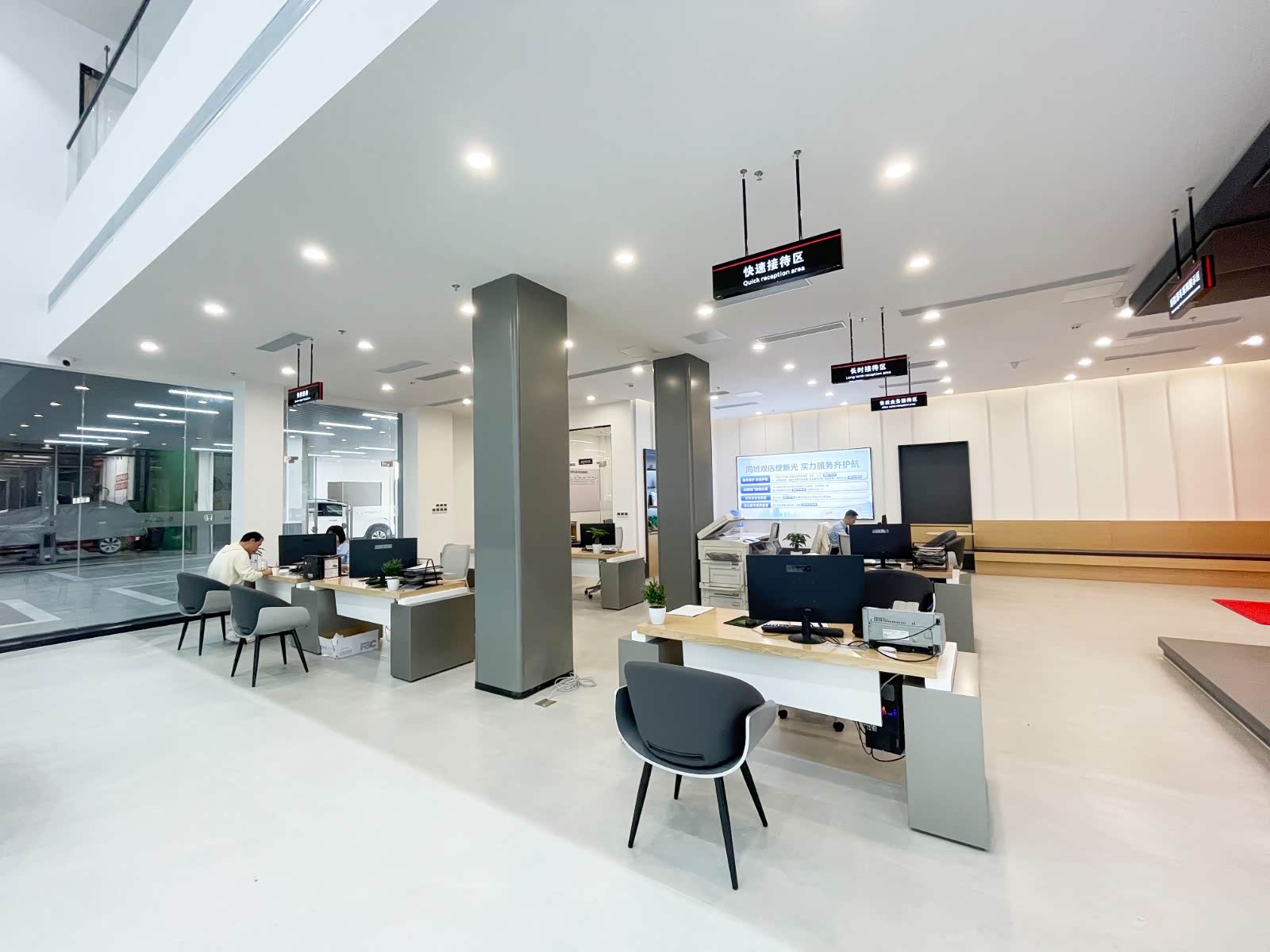 接待区