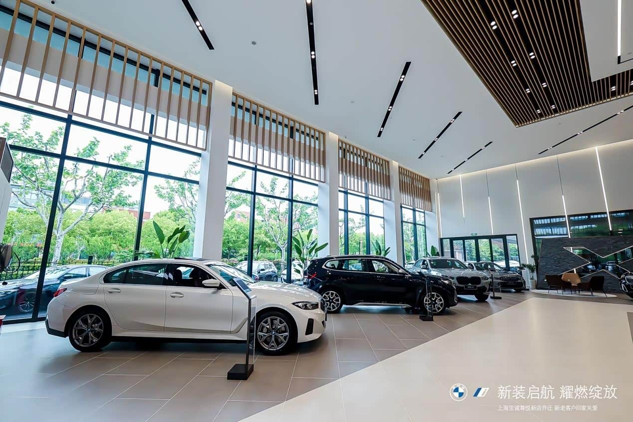 上海宝诚静安宝马4s店搬迁顺利完成
