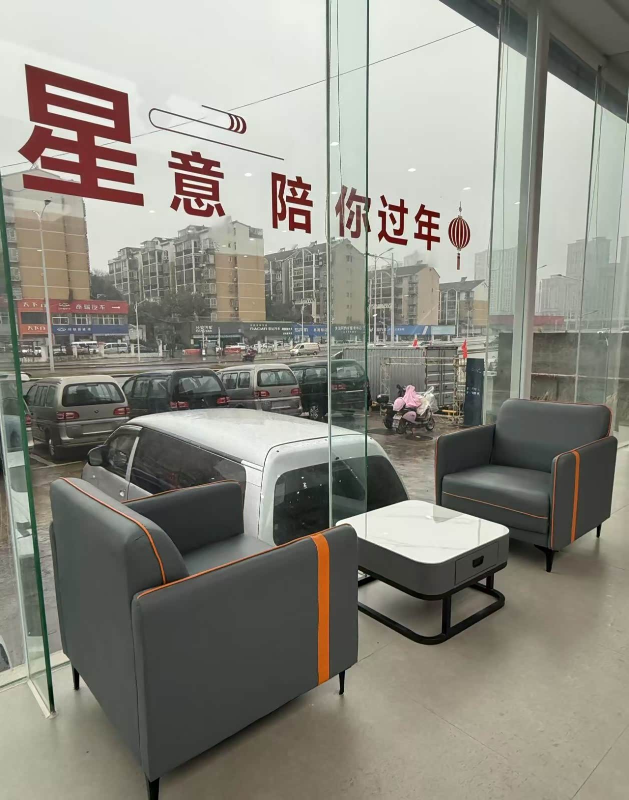 接待区