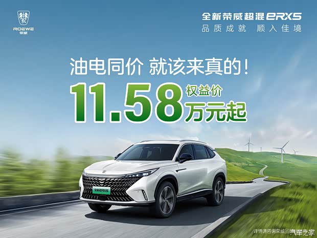 武汉鑫上荣注册资金500万元,公司目前经营荣威品牌,业务范围有新车