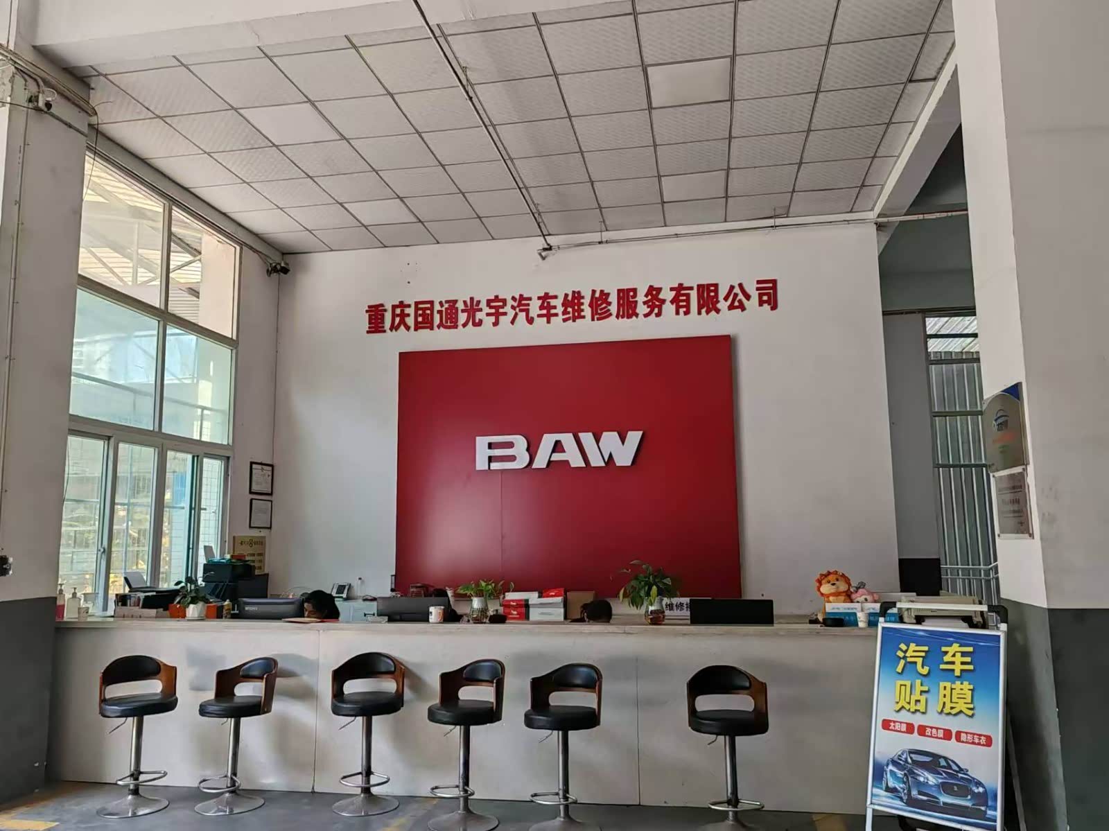 接待区