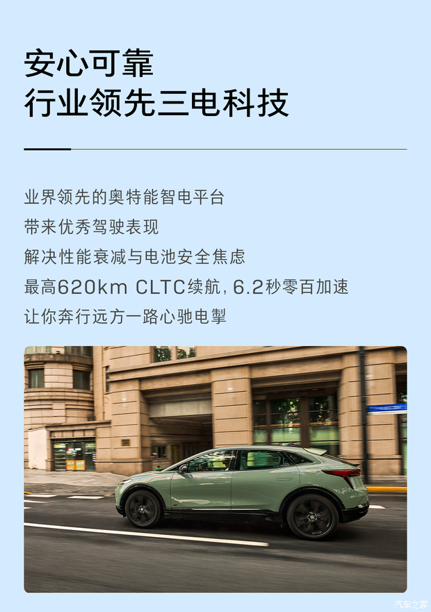 售价1599万元起别克e4增值款新上市