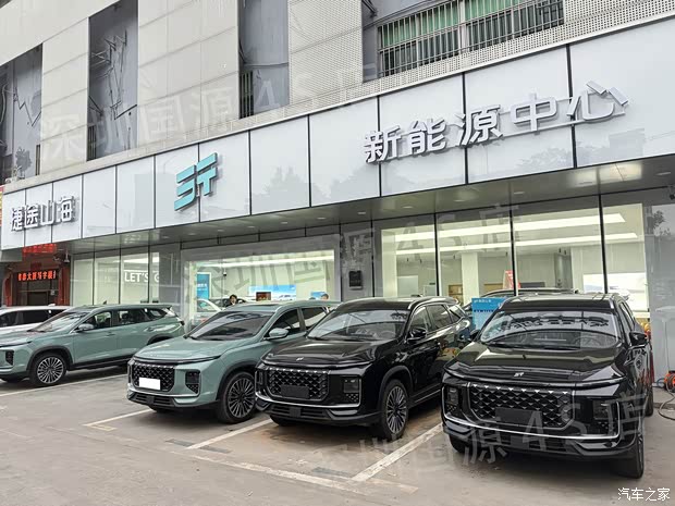 【图】7座大型suv捷途山海l9解决全家人的需求 详询:4009720767_汽车