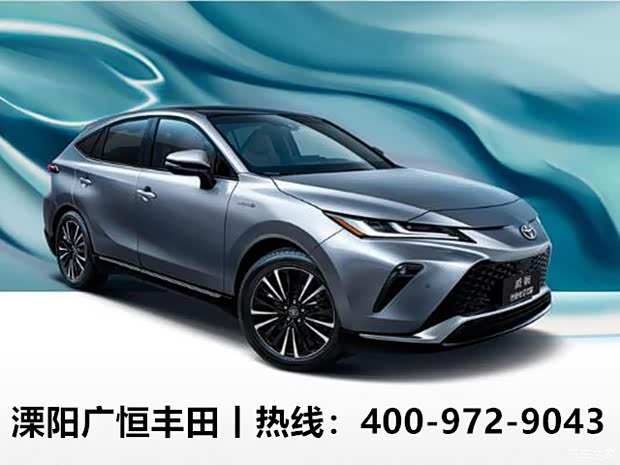 7万元_广汽丰田广恒