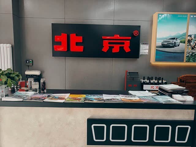 接待区