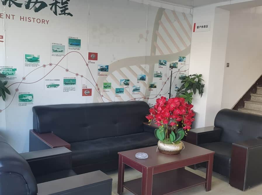 休息区