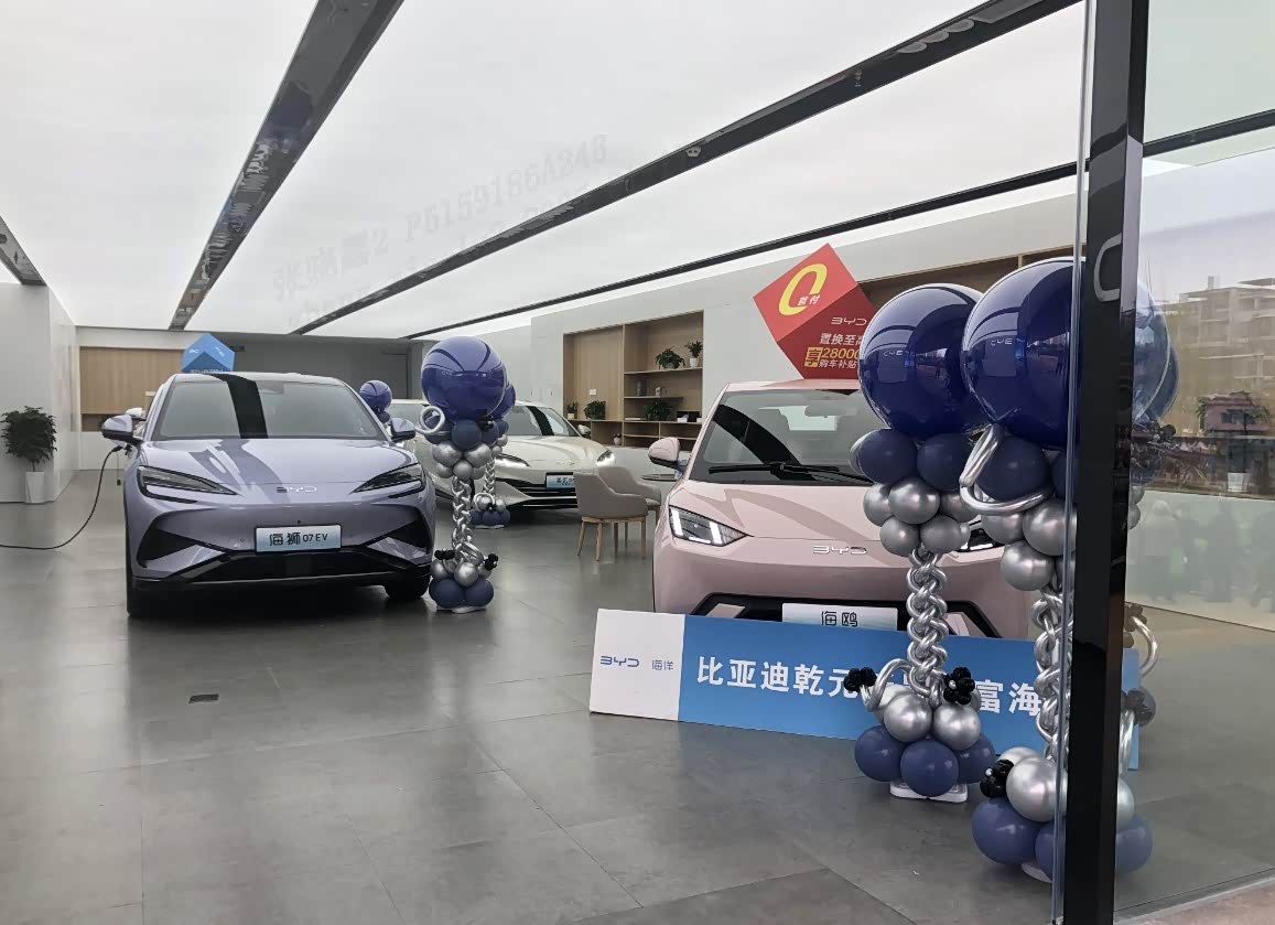新车展示区
