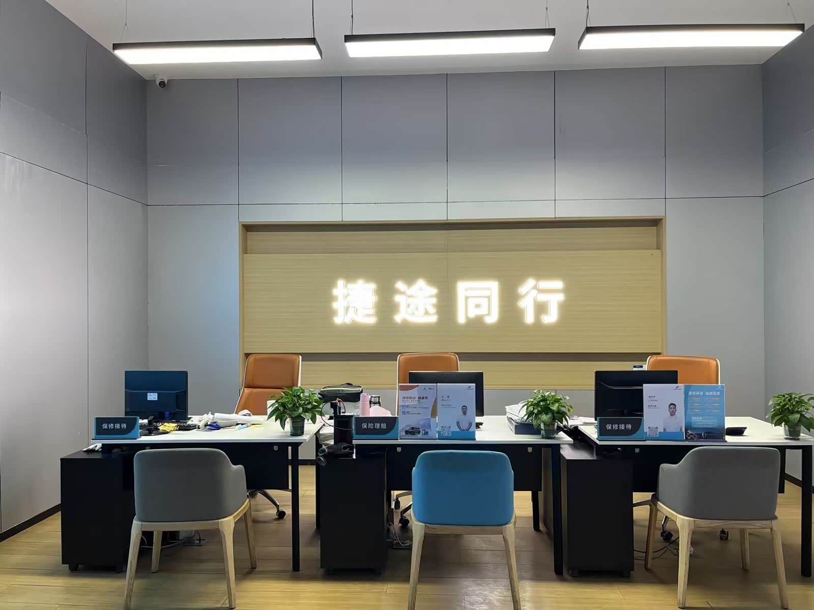 接待区
