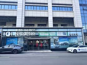经销商